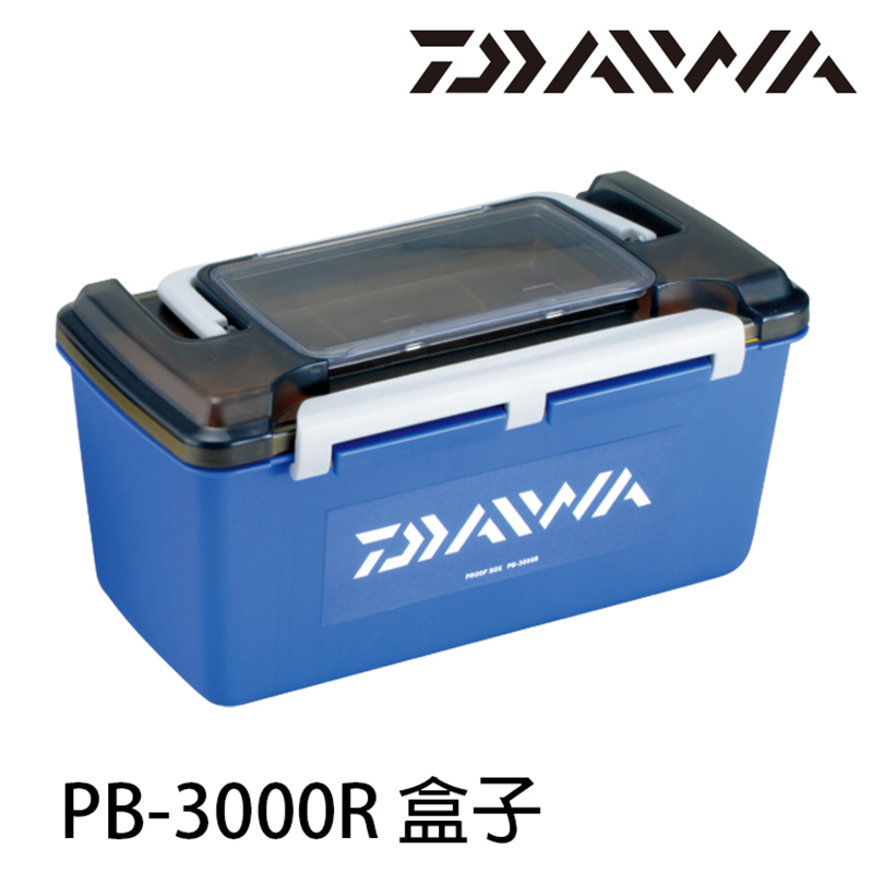 DAIWA PROOF BOX PB-3000R [工具箱]